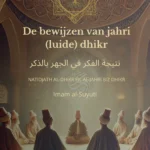 Voorblad van De bewijzen van jahrī (luide) dhikr van Imam al-Suyuti