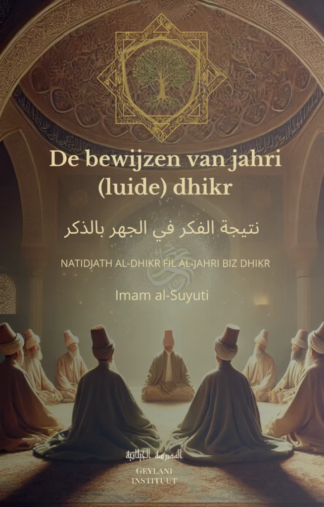 Voorblad van De bewijzen van jahrī (luide) dhikr van Imam al-Suyuti